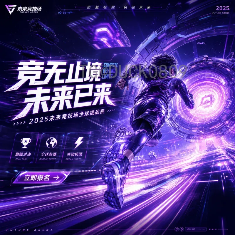 世界杯A组出线形势深度分析：谁能突出重围？