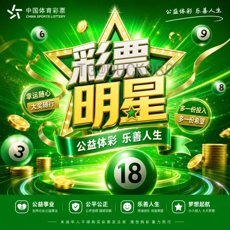 2026年美加墨世界杯分组抽签时间全面解析：预测、看点与观赛指南