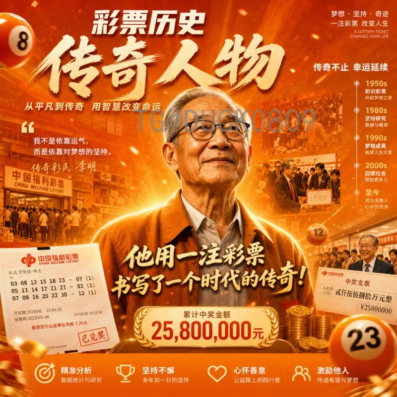 2026年美加墨世界杯淘汰赛赛程时间安排一览：从32强到决赛