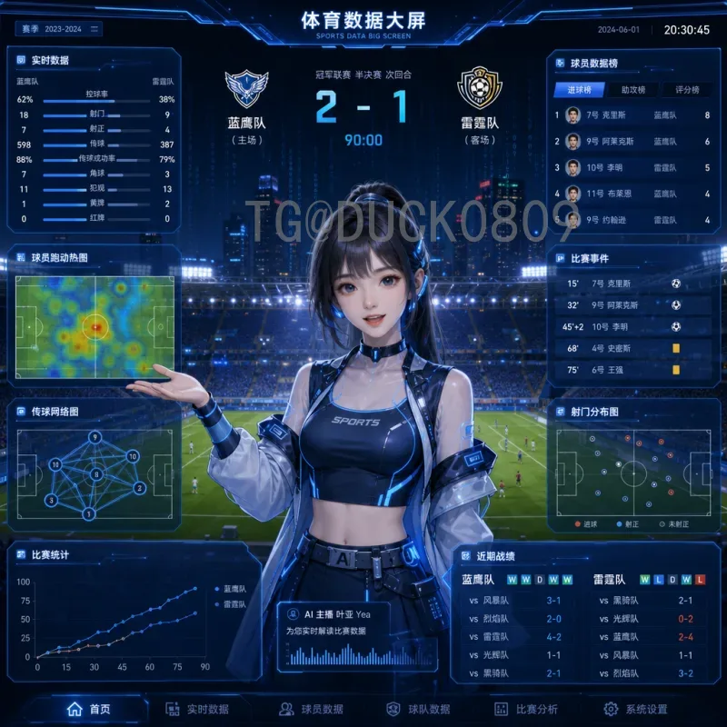 最新2026年国际足联世界杯直播集锦：精彩瞬间与观赛指南全解析